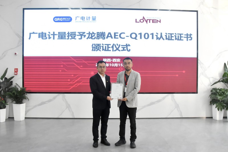 龍騰半導體超結MOSFET獲得AEC-Q101車規認證