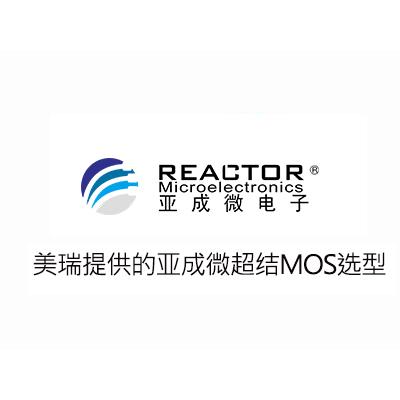 亞成微超結MOS產(chǎn)品表
